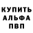 КЕТАМИН VHQ Scary Voice