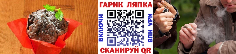хочу наркоту  hydra ONION  Canna-Cookies марихуана  Асино 