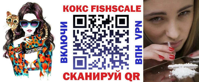 Кокаин Колумбийский  наркотики  Асино 