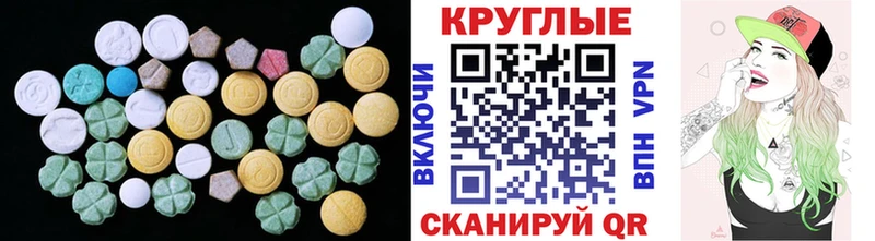 ЭКСТАЗИ бентли  закладки  Асино 