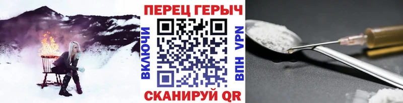 Героин гречка MEGA tor Асино наркотики