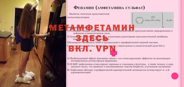 мескалин Армянск
