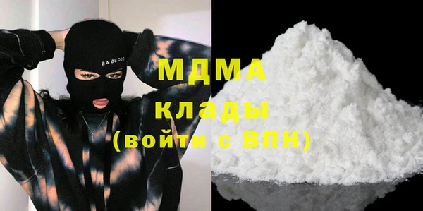 мескалин Армянск