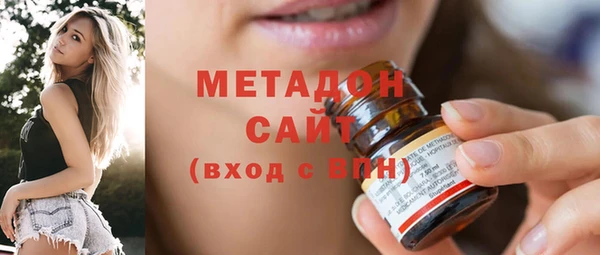 мескалин Армянск