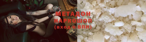 мескалин Армянск