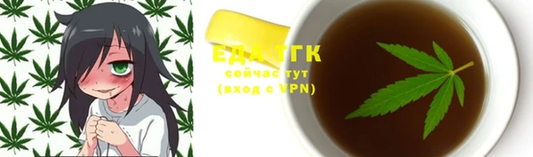 мескалин Армянск