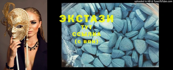 мескалин Армянск