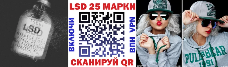 кракен зеркало  Асино  ЛСД экстази кислота 