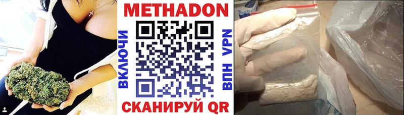 Метадон белоснежный  как найти закладки  MEGA ссылка  Асино 