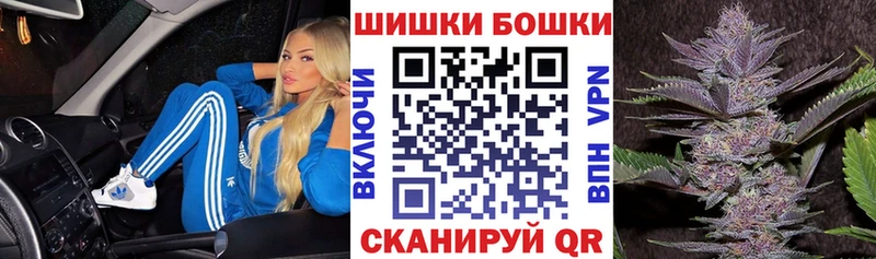 Бошки Шишки тримм Асино